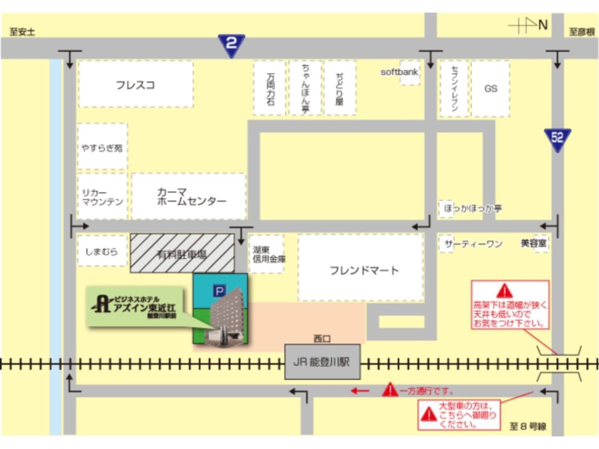 Az Inn Higashi Omi Notogawa Ekimae Higashiomi Екстериор снимка