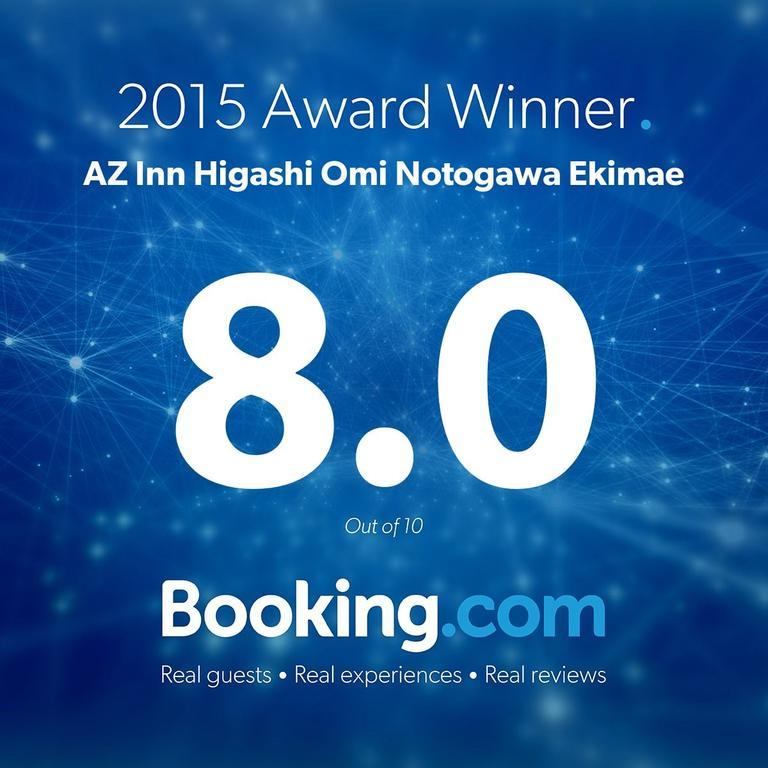 Az Inn Higashi Omi Notogawa Ekimae Higashiomi Екстериор снимка